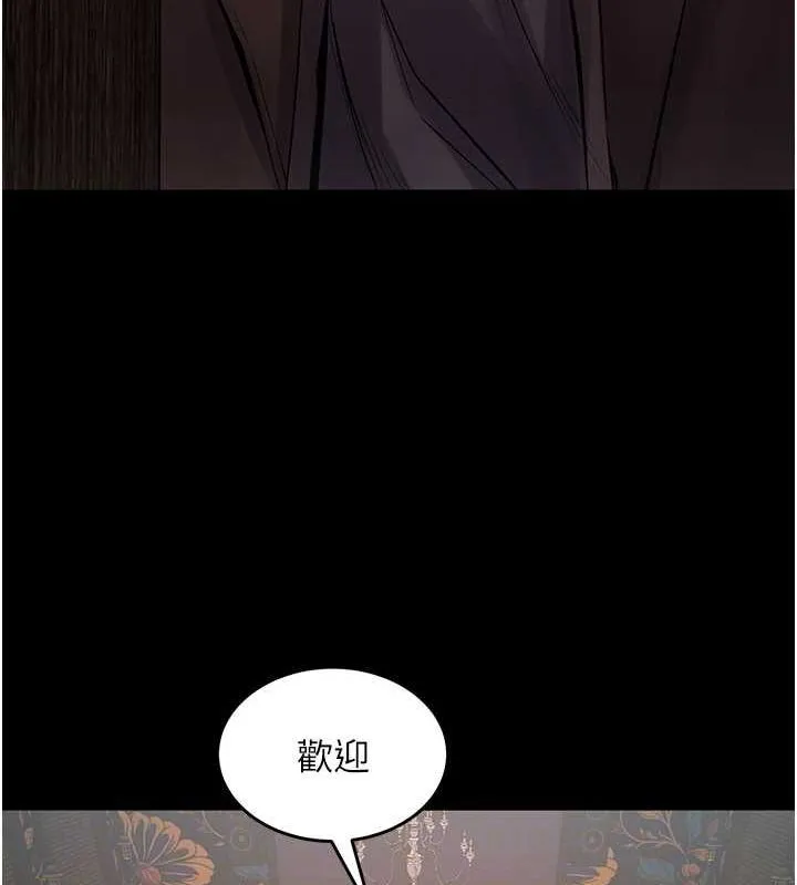 狱火重生 第2话-没听到你用身体还吗