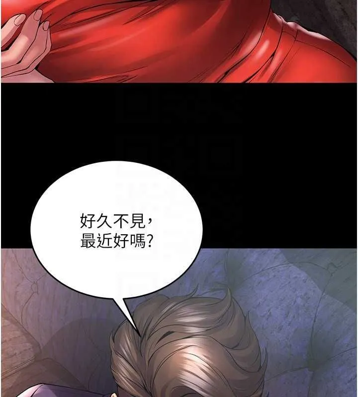 狱火重生 第2话-没听到你用身体还吗
