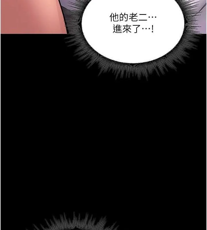 狱火重生 第3话-被废上的大姐头