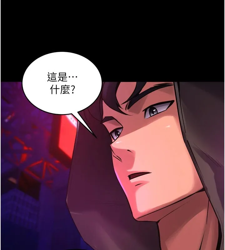 狱火重生 第1话-更生人的复仇计划