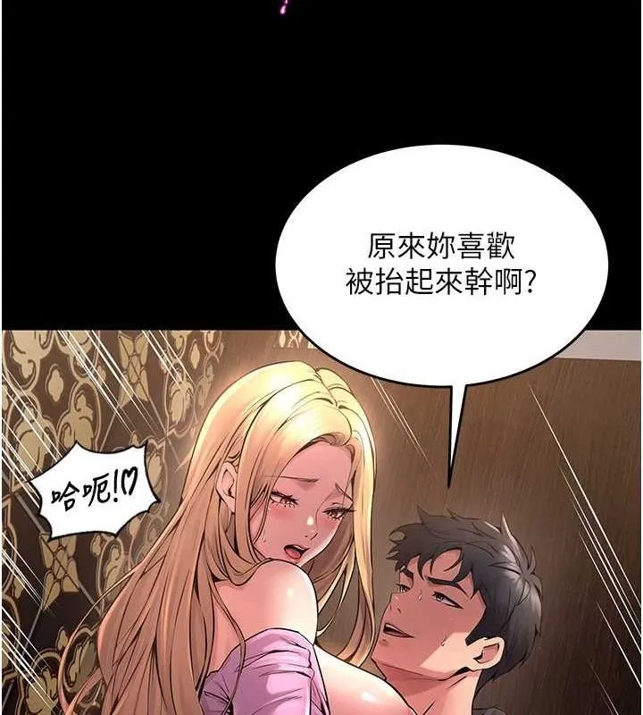 狱火重生 第3话-被废上的大姐头