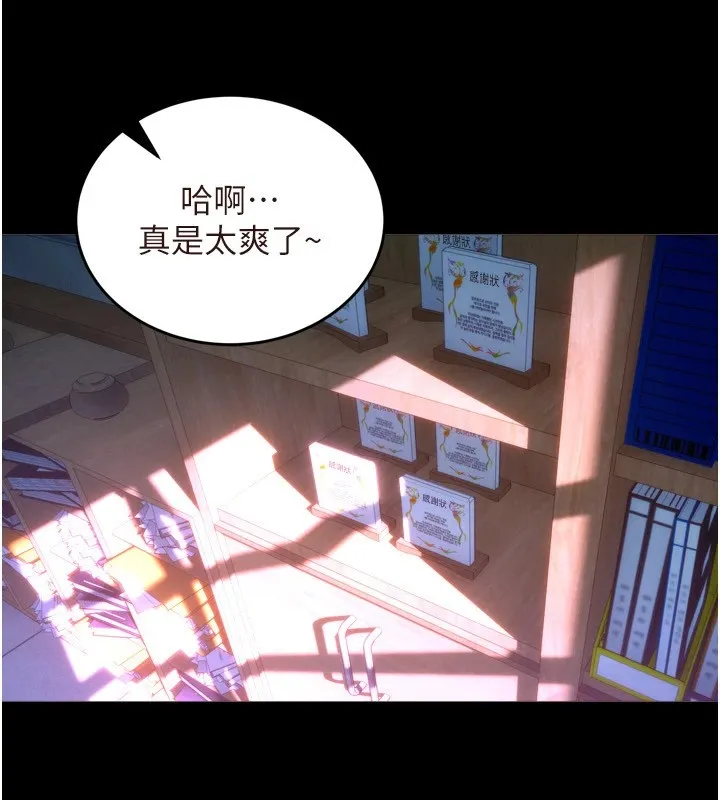 狱火重生 第1话-更生人的复仇计划