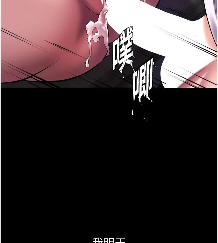 狱火重生 第1话-更生人的复仇计划