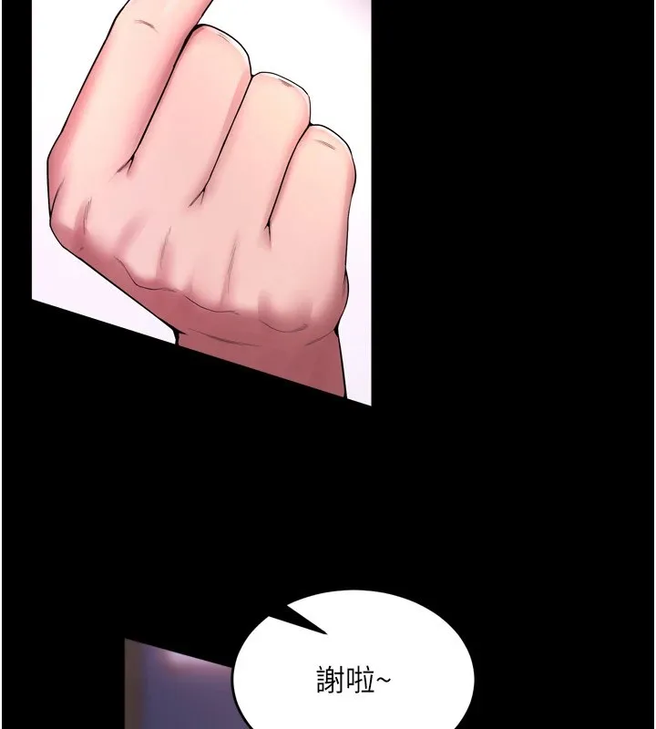 狱火重生 Preview