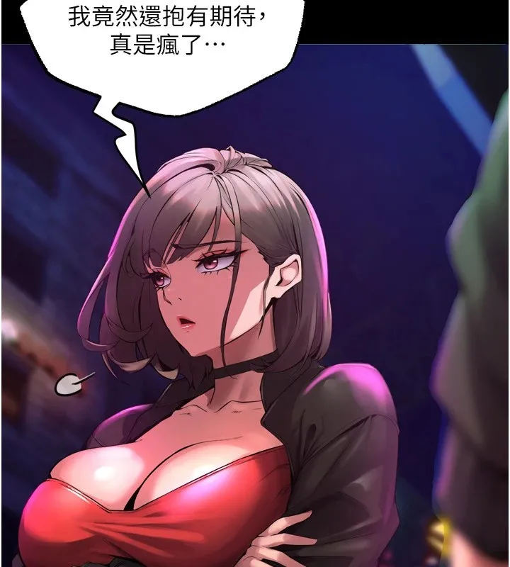 狱火重生 Preview