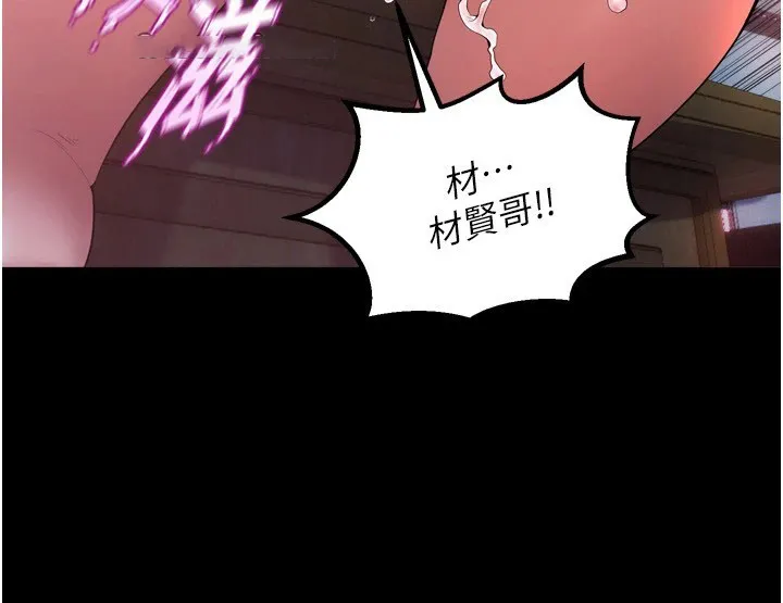 狱火重生 第1话-更生人的复仇计划