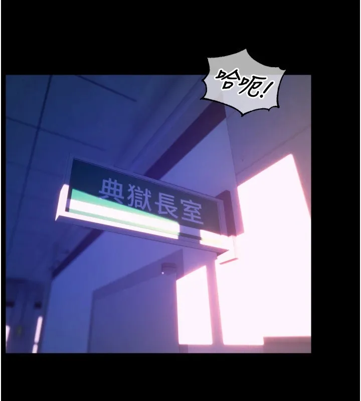 狱火重生 第1话-更生人的复仇计划