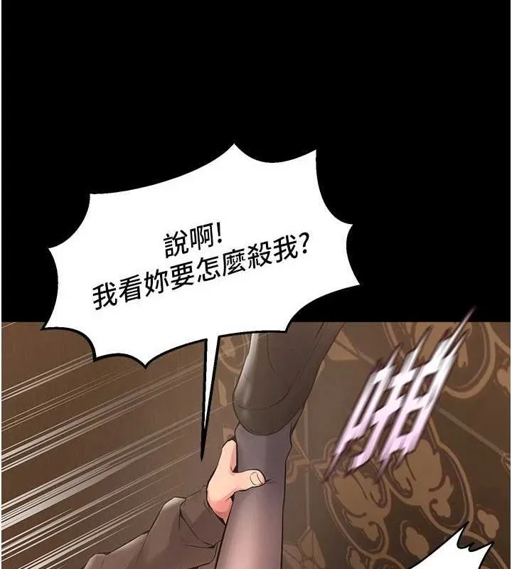 狱火重生 第3话-被废上的大姐头