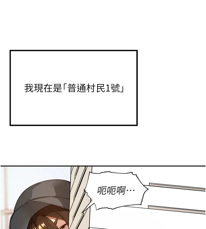里长孙子开麦啦 第1话-乡下的娱乐就是打炮