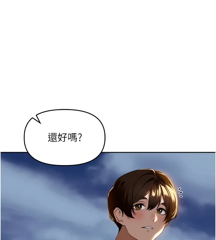 里长孙子开麦啦 第1话-乡下的娱乐就是打炮
