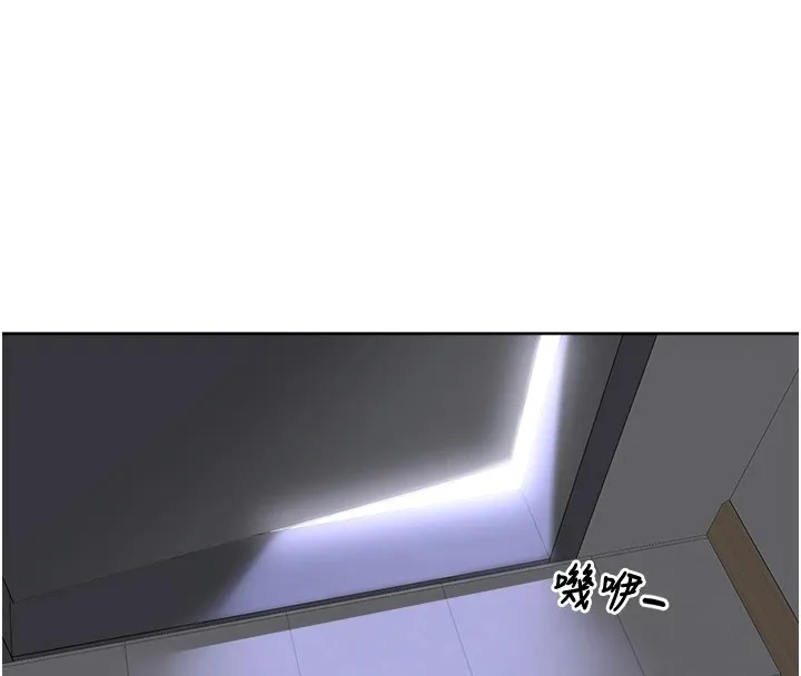 里长孙子开麦啦 第1话-乡下的娱乐就是打炮