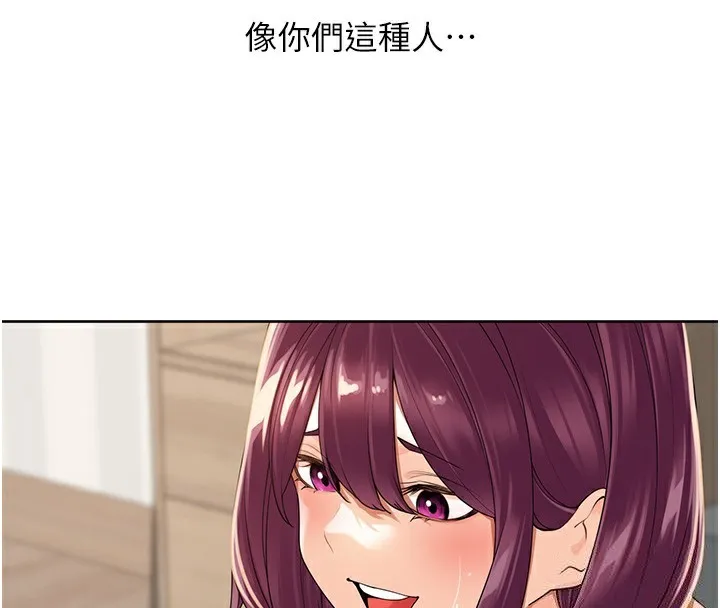 里长孙子开麦啦 第4话-所有女人都得穿泳装