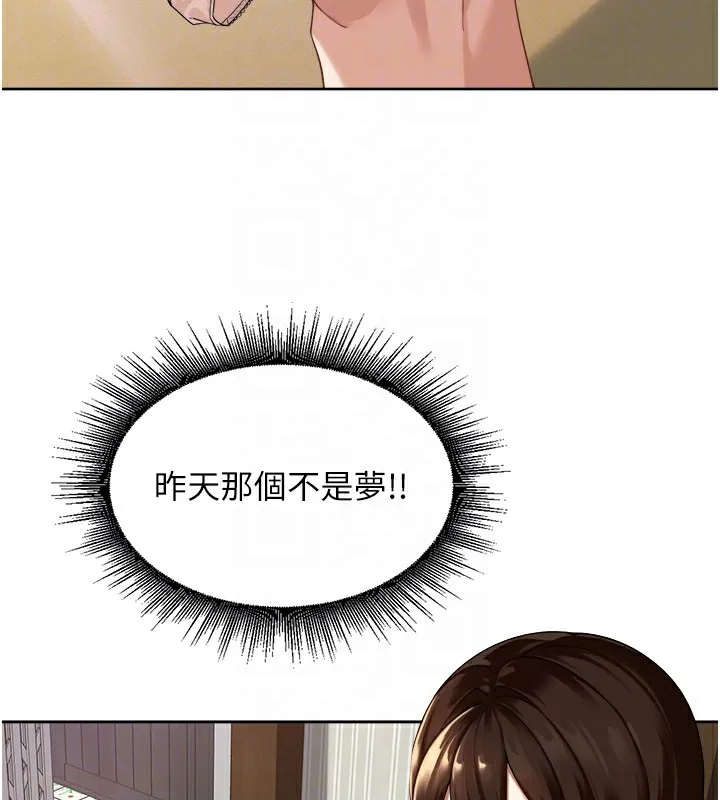 里长孙子开麦啦 第3话-村中广播的威力