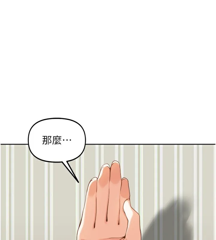 里长孙子开麦啦 第2话-我来帮你破处的♥