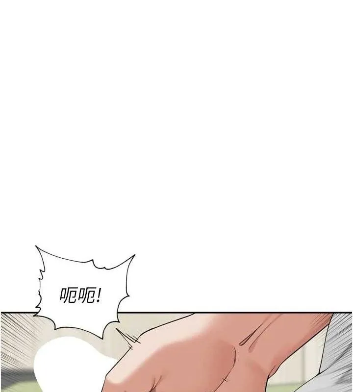 里长孙子开麦啦 第10话-巧克力吃你的肉棒大餐♥