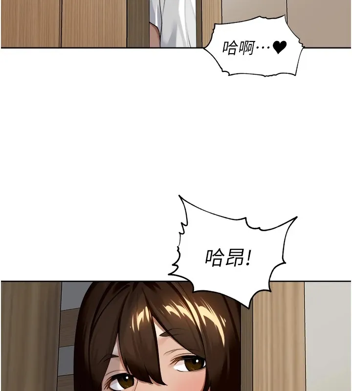 里长孙子开麦啦 第1话-乡下的娱乐就是打炮