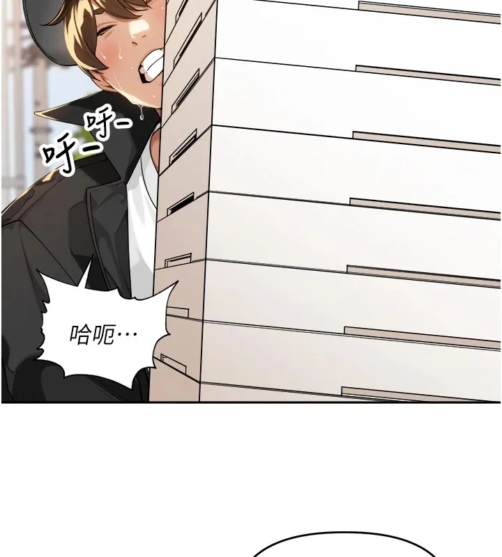 里长孙子开麦啦 第1话-乡下的娱乐就是打炮