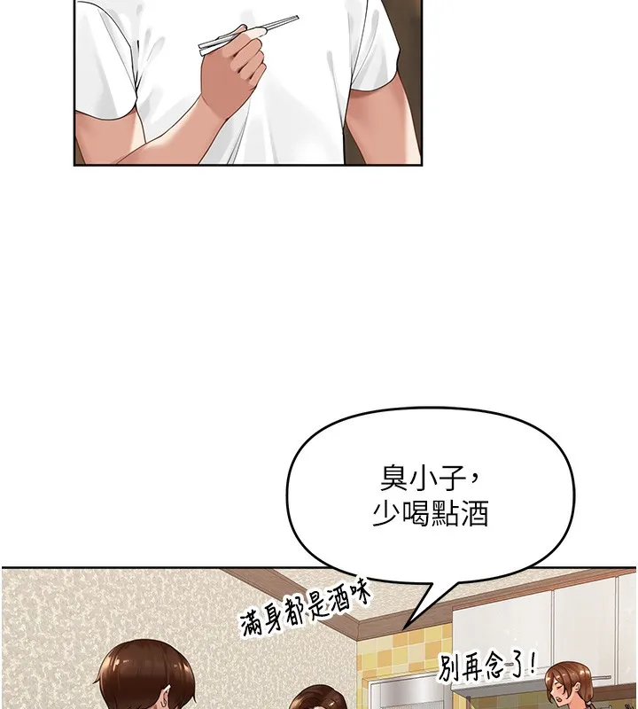 里长孙子开麦啦 第3话-村中广播的威力