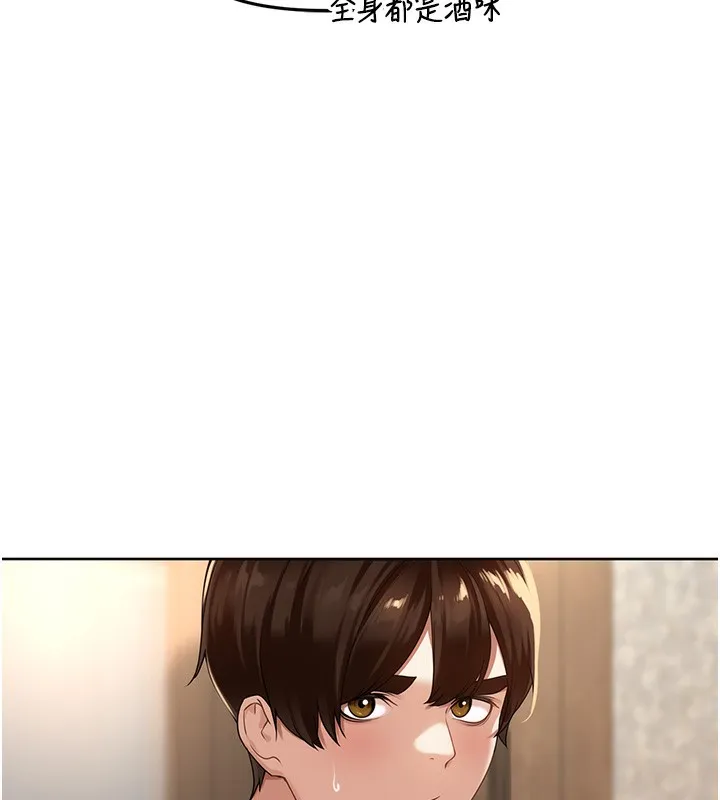 里长孙子开麦啦 第3话-村中广播的威力