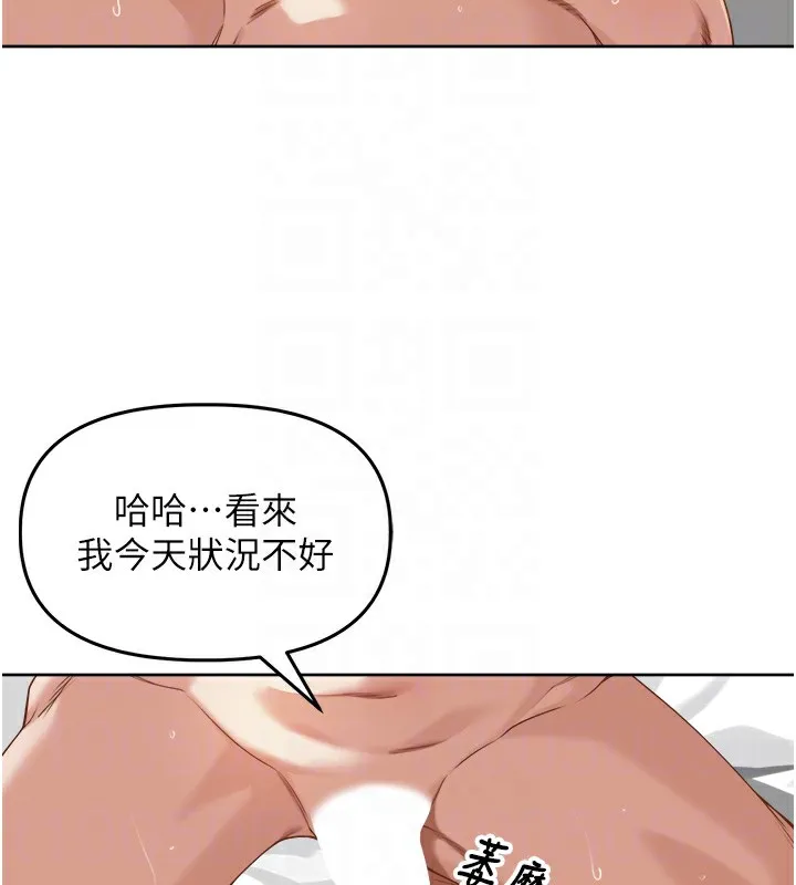 里长孙子开麦啦 第4话-所有女人都得穿泳装