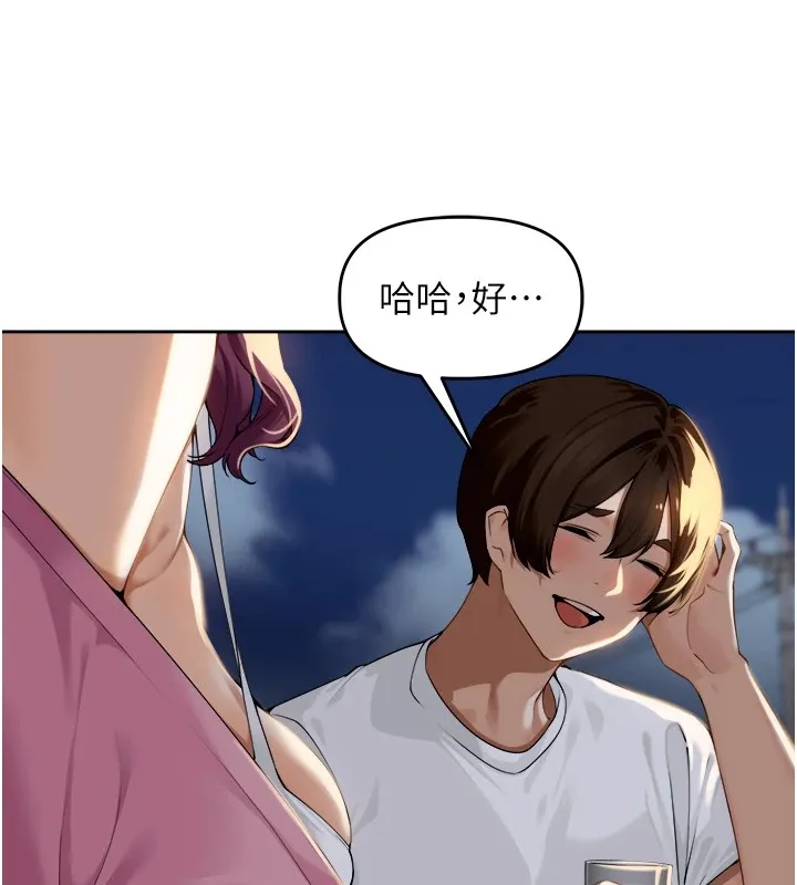 里长孙子开麦啦 第1话-乡下的娱乐就是打炮