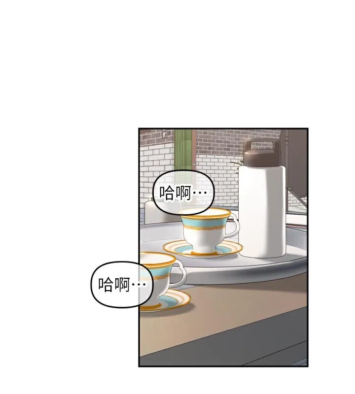 里长孙子开麦啦 第14话-要喝咖啡还是我