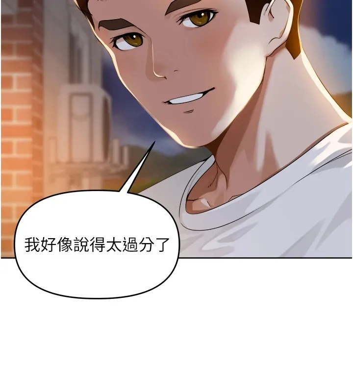 里长孙子开麦啦 第1话-乡下的娱乐就是打炮