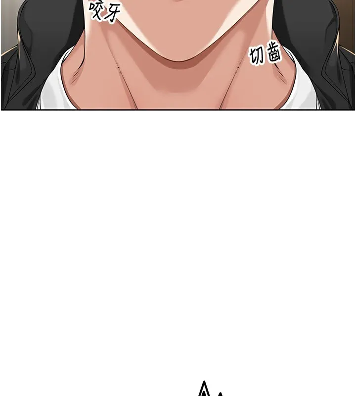 里长孙子开麦啦 第4话-所有女人都得穿泳装