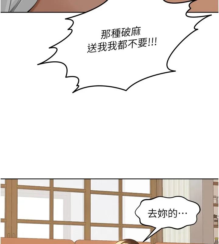 里长孙子开麦啦 第1话-乡下的娱乐就是打炮