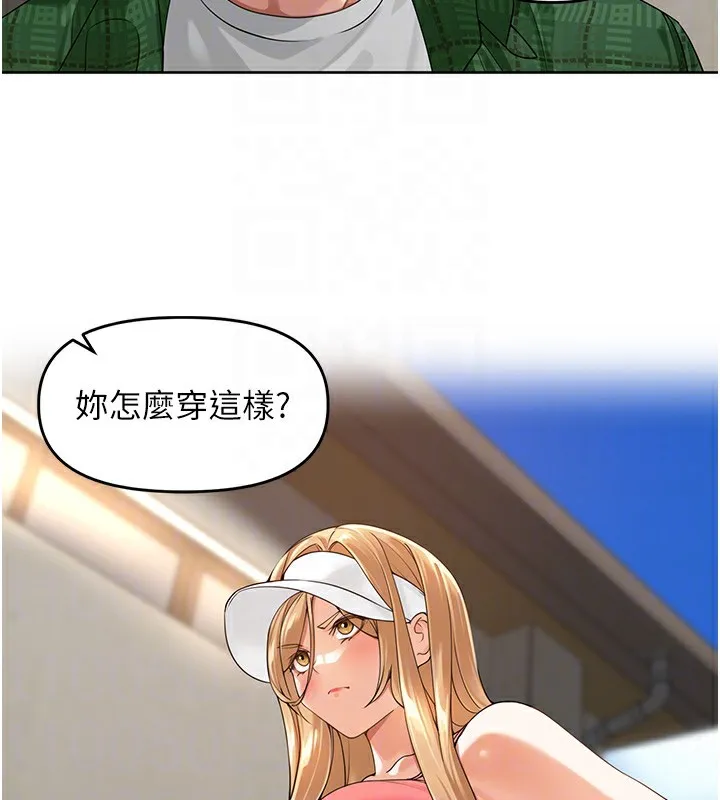 里长孙子开麦啦 第4话-所有女人都得穿泳装