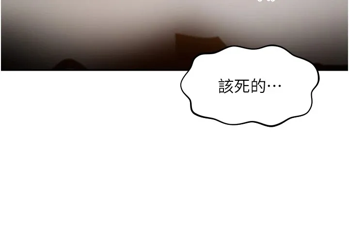 里长孙子开麦啦 第1话-乡下的娱乐就是打炮