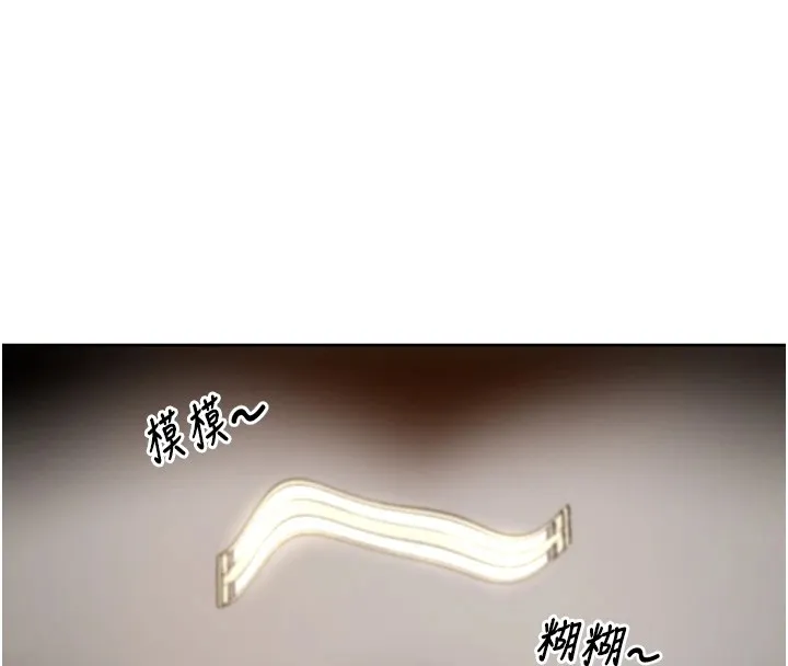 里长孙子开麦啦 第1话-乡下的娱乐就是打炮