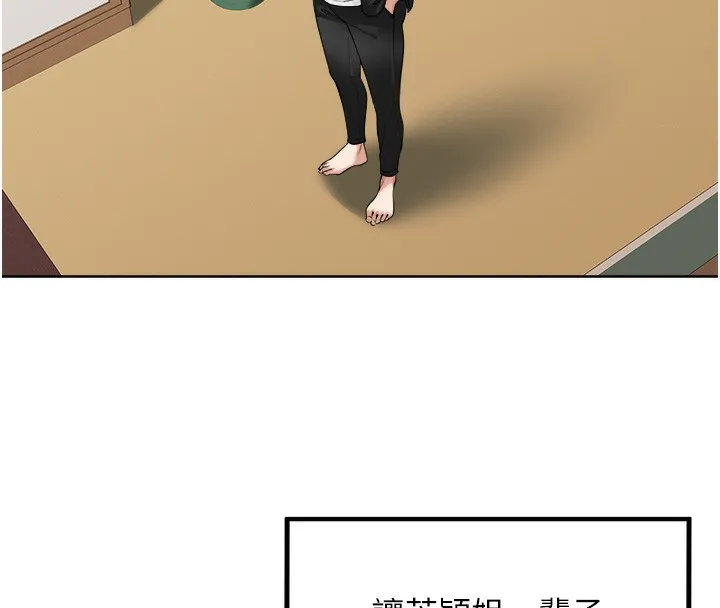 里长孙子开麦啦 第4话-所有女人都得穿泳装