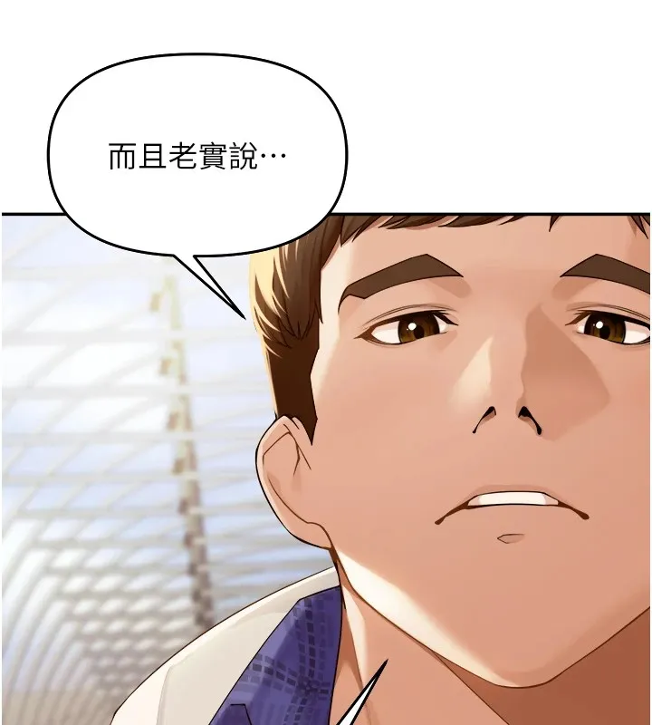 里长孙子开麦啦 第1话-乡下的娱乐就是打炮