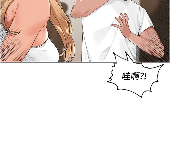 里长孙子开麦啦 第3话-村中广播的威力