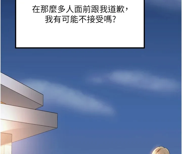 里长孙子开麦啦 第1话-乡下的娱乐就是打炮