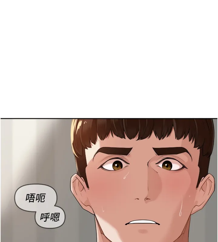 里长孙子开麦啦 第4话-所有女人都得穿泳装
