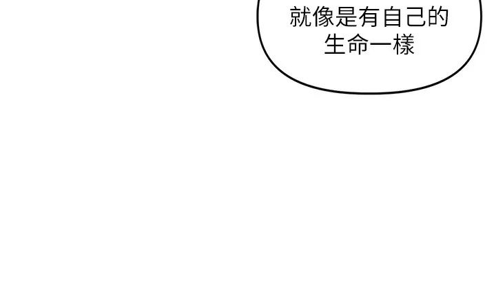 里长孙子开麦啦 第2话-我来帮你破处的♥