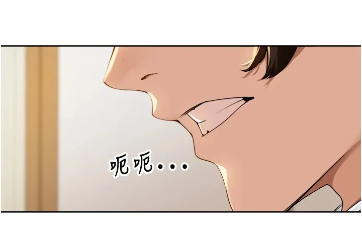 里长孙子开麦啦 第1话-乡下的娱乐就是打炮