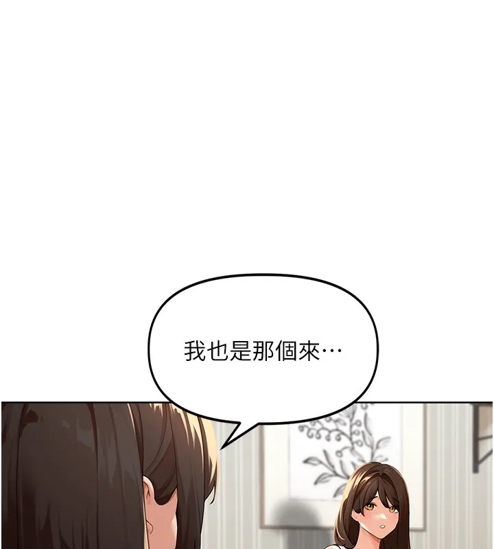 里长孙子开麦啦 第2话-我来帮你破处的♥
