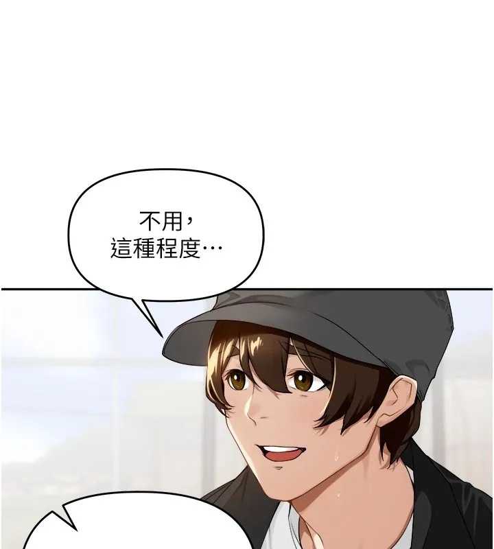 里长孙子开麦啦 第1话-乡下的娱乐就是打炮
