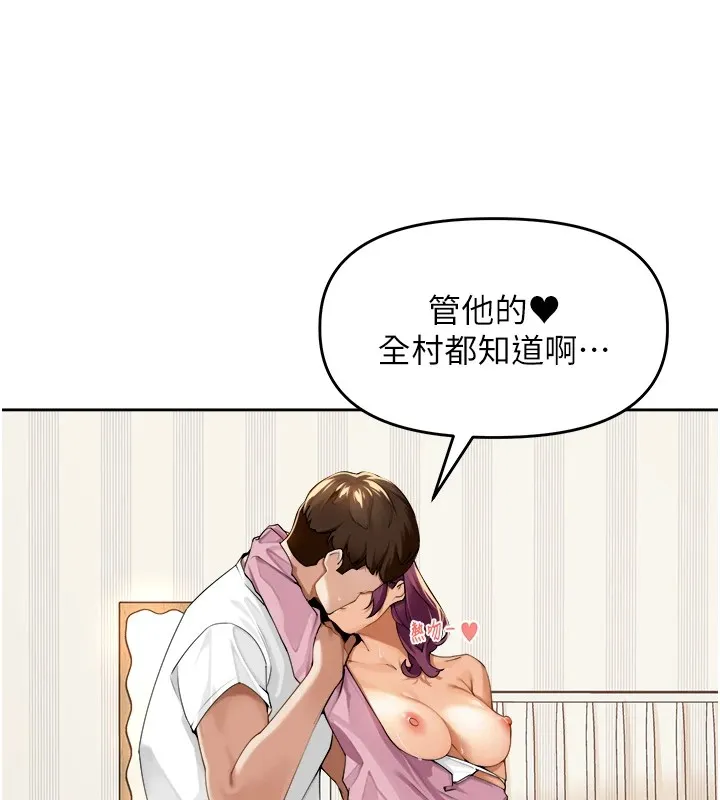 里长孙子开麦啦 第1话-乡下的娱乐就是打炮