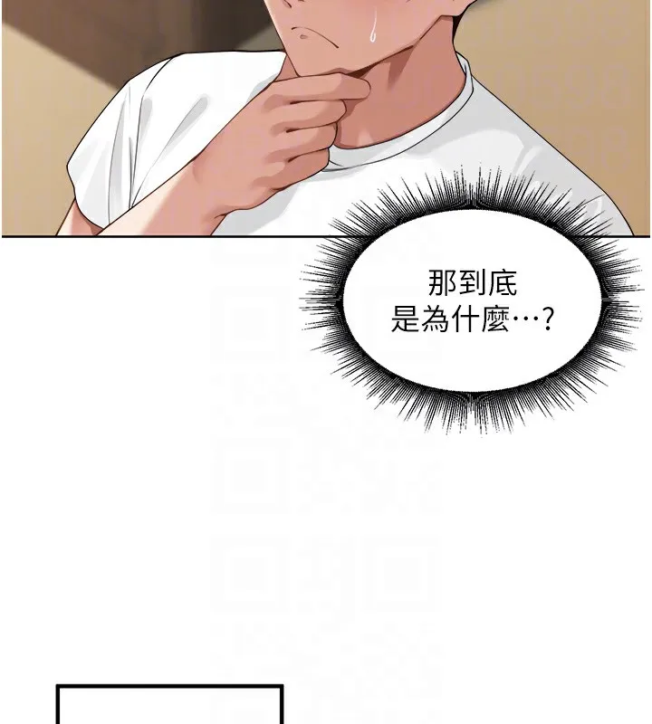 里长孙子开麦啦 第3话-村中广播的威力