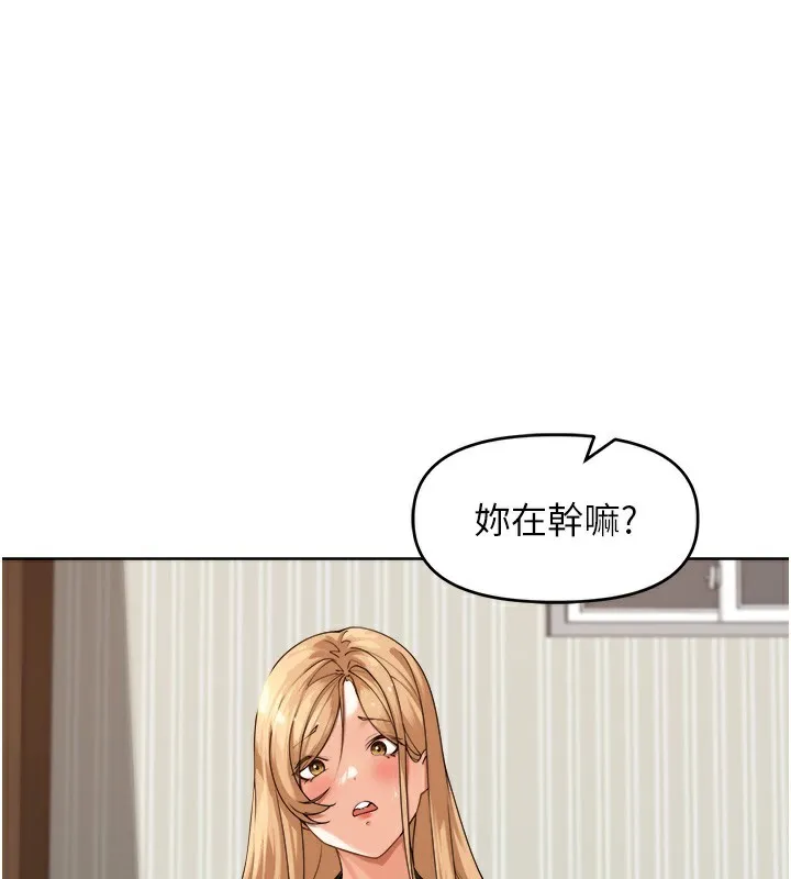 里长孙子开麦啦 第3话-村中广播的威力