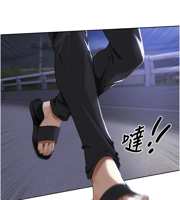 里长孙子开麦啦 第1话-乡下的娱乐就是打炮