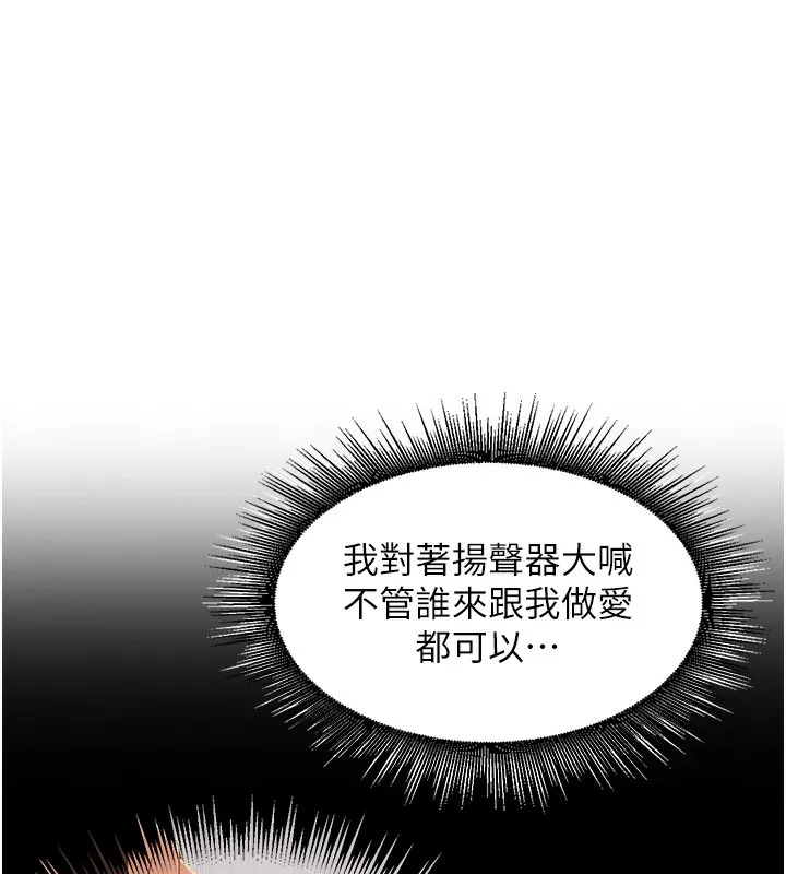 里长孙子开麦啦 第3话-村中广播的威力