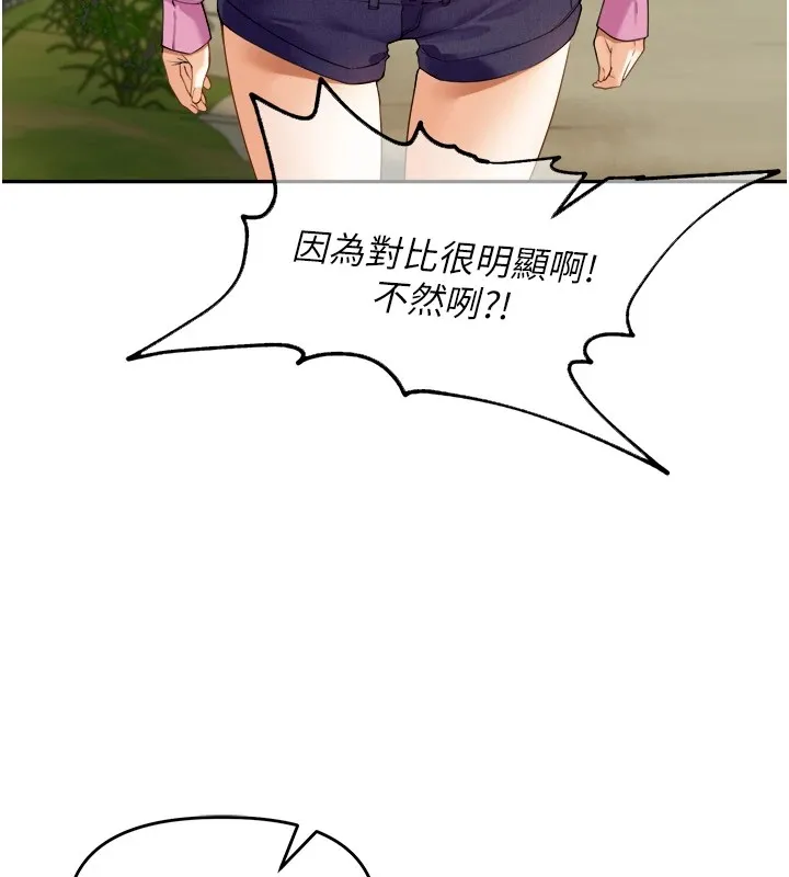 里长孙子开麦啦 第1话-乡下的娱乐就是打炮