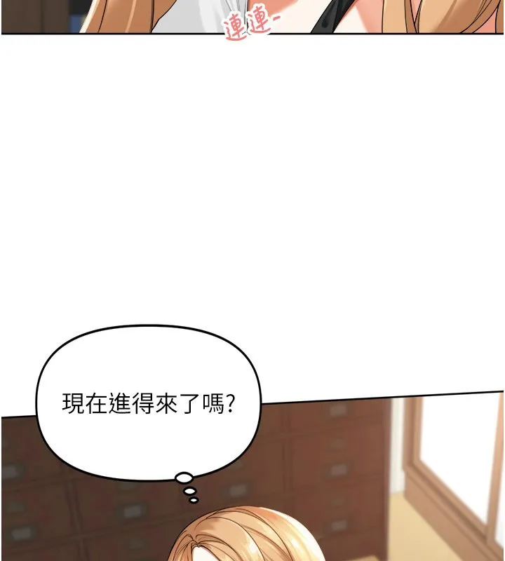 里长孙子开麦啦 第2话-我来帮你破处的♥