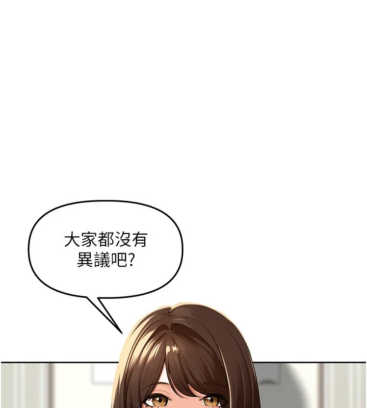 里长孙子开麦啦 第2话-我来帮你破处的♥