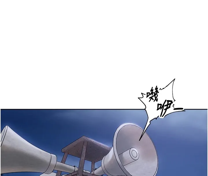 里长孙子开麦啦 第1话-乡下的娱乐就是打炮
